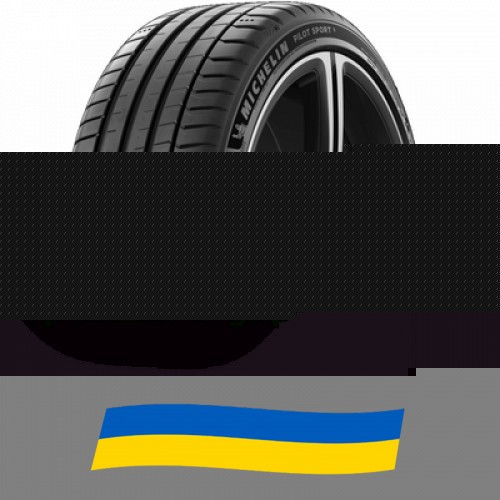 205/45 R17 Michelin Pilot Sport 5 88Y Легкова шина Киев - изображение 1