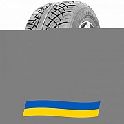 265/50 R20 Mazzini Shark-Z02 111W Внедорожная шина Киев
