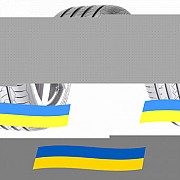 235/55 R17 Debica Presto UHP 2 103W Легковая шина Киев
