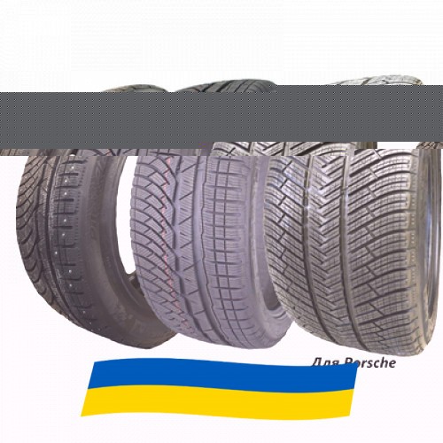 255/45 R19 Michelin Pilot Alpin PA4 104W Легкова шина Киев - изображение 1