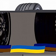 265/40 R21 Winrun R330 105W Легкова шина Киев