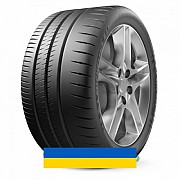 255/40R20 Michelin Pilot Sport Cup 2 101Y Легковая шина Київ