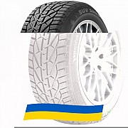 255/45 R20 Kormoran SUV Snow 105V Позашляхова шина Киев