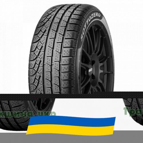295/30 R20 Pirelli Winter Sottozero 2 97V Легкова шина Київ - изображение 1