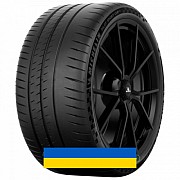255/40R20 Michelin Pilot Sport Cup 2 Connect 101Y Легковая шина Киев