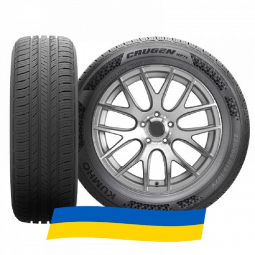 225/65 R17 Kumho Crugen HP71 102V Внедорожная шина Киев - изображение 1