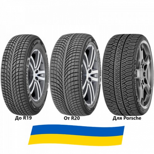 265/50 R19 Michelin Latitude Alpin LA2 110V Позашляхова шина Київ - изображение 1