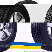 275/60 R20 Powertrac Power Lander A/T 119T Позашляхова шина Київ