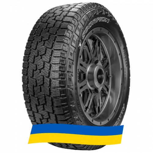275/60 R20 Pirelli Scorpion A/T Plus 115T Позашляхова шина Київ - изображение 1