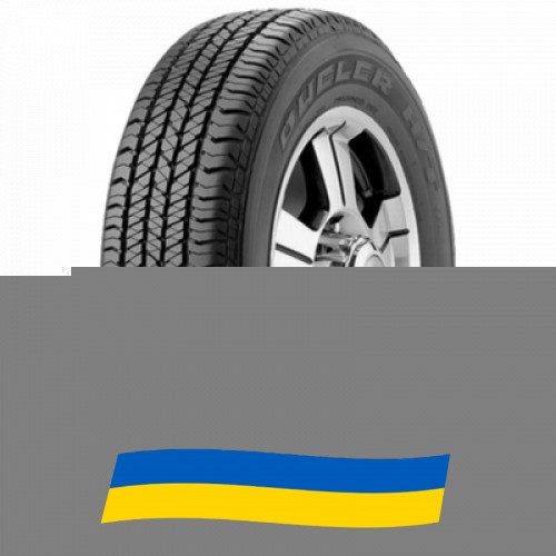 265/60 R18 Bridgestone Dueler H/T 684 110H Позашляхова шина Київ - изображение 1