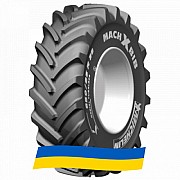 600/70 R28 Michelin MachXBib 157/157A8/B Сельхоз шина Киев