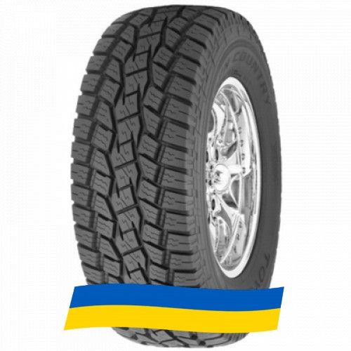 225/65 R17 Toyo Open Country A/T 102H Внедорожная шина Київ - изображение 1