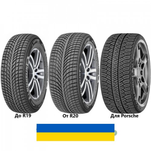 255/55R18 Michelin Latitude Alpin LA2 109H Внедорожная шина Киев - изображение 1
