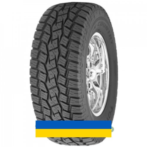 265/70R17 Toyo Open Country A/T 115T Внедорожная шина Киев - изображение 1