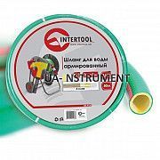 Шланг для воды 4-х слойный 3/4", 50м, армированный, PVC Intertool GE-4126 Кременчуг