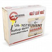 Набор фрез калевочных, 12 шт. Intertool HT-0077 Кременчуг