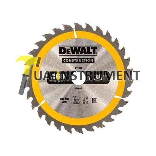 Диск пильный DeWALT, 160х20мм, 30z (WZ/ATB), +10 град, шт Кременчуг - изображение 1