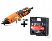 Шлифмашина прямая STORM (гравер) Intertool WT-0516 + Комплект аксессуаров для гравера BT-0013 Кременчуг