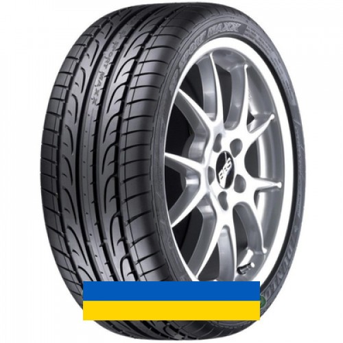 235/45R20 Dunlop SP Sport MAXX 100W Легковая шина Київ - изображение 1
