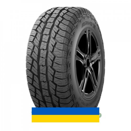 285/70R17 Arivo Terramax ARV Pro A/T 121/118Q Внедорожная шина Киев - изображение 1