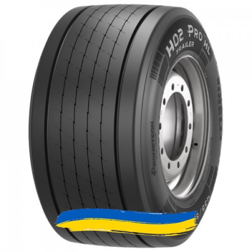 435/50R19.5 Pirelli H02 ProTrailer 164J Прицепная грузовая шина Київ - изображение 1