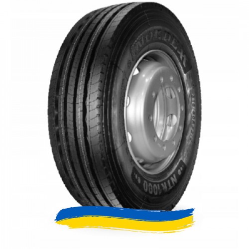 215/75R17.5 Nordexx NTR1000 Prime 135/133L Причіпна шина Київ - изображение 1