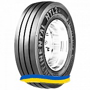 215/75R17.5 Continental HTL2 Eco+ 135/133L Прицепная шина Київ