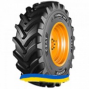 710/75R42 Ceat FARMAX HPT 184/181A8/D Сільгосп шина Київ