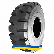 23.5R25 WestLake CB790 201A2 Індустріальна шина Киев