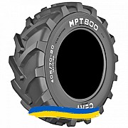 405/70R24 Ceat MPT 800 152B Сельхоз шина Киев