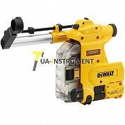 Система пылеудаления DeWALT,для перфораторов SDS-Plus DCH283, DCH323, DCH333, DCH334, D25333, D25334 Кременчуг