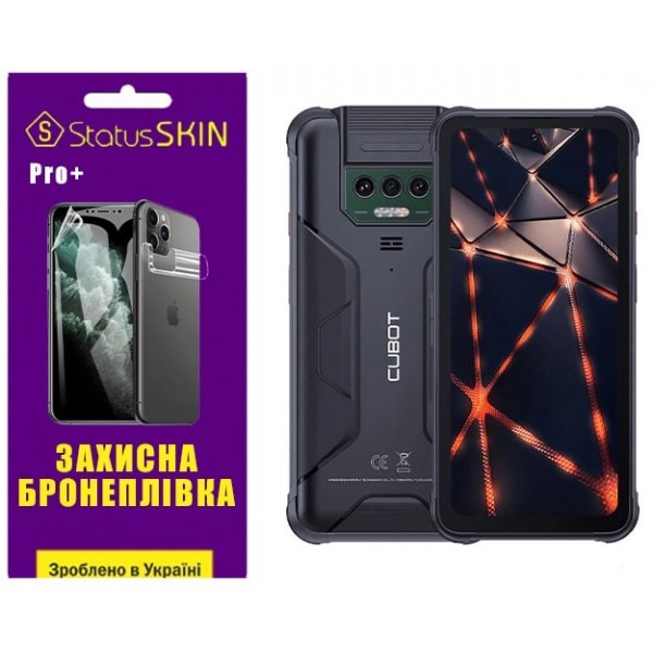 Поліуретанова плівка StatusSKIN Pro+ на екран Cubot KingKong Power Глянцева (Код товару:33225) Харьков - изображение 1