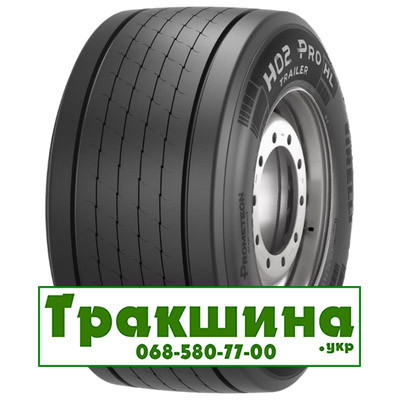 385/65 R22.5 Pirelli H02 ProTrailer 164K Причіпна шина Дніпро - изображение 1