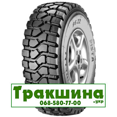 365/85 R20 Pirelli PS 22 164G Ведуча шина Дніпро - изображение 1