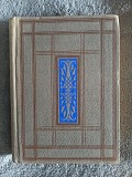 Леонардо да Винчи.Избранные произведения.В 2-х томах.Том II Киев