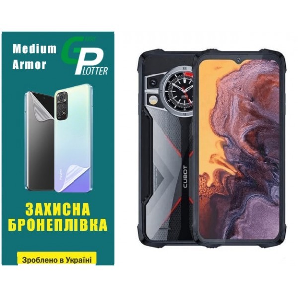 Garry Plotter Поліуретанова плівка GP Medium Armor на екран Cubot KingKong 9 Глянцева (Код товару:33 Харьков - изображение 1