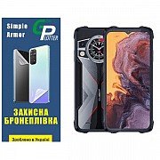 Garry Plotter Поліуретанова плівка GP Simple Armor на екран Cubot KingKong 9 Глянцева (Код товару:33 Харьков