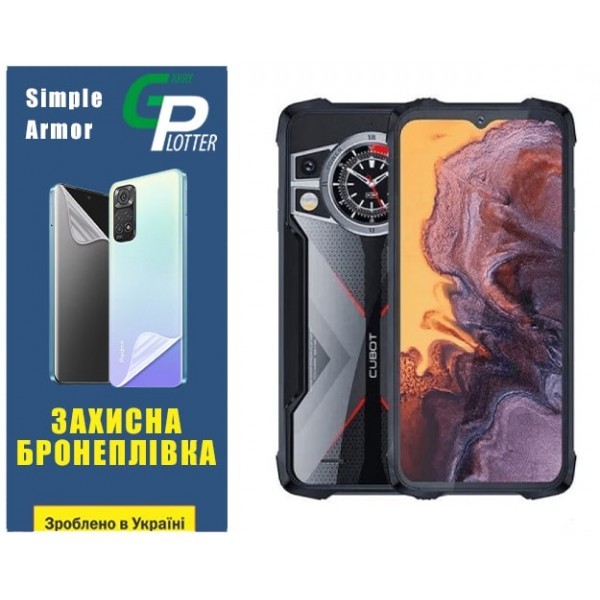 Garry Plotter Поліуретанова плівка GP Simple Armor на екран Cubot KingKong 9 Матова (Код товару:3329 Харьков - изображение 1