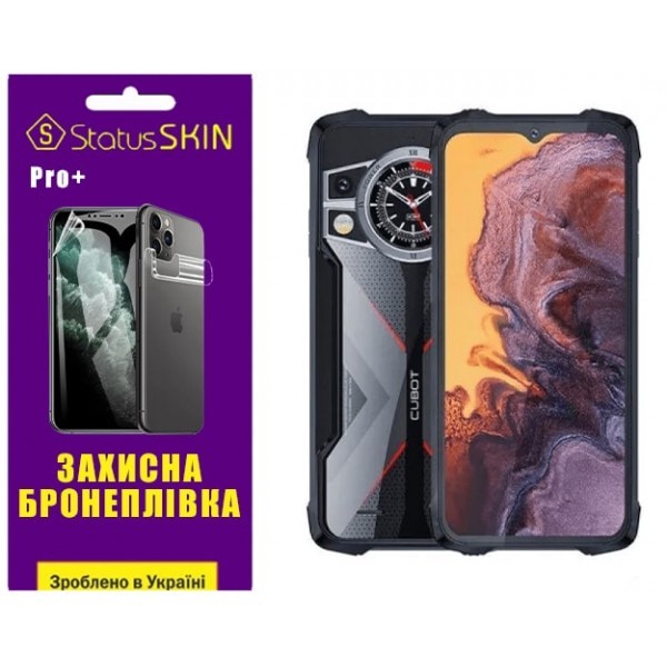 Поліуретанова плівка StatusSKIN Pro+ на екран Cubot KingKong 9 Глянцева (Код товару:33255) Харьков - изображение 1