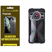 Поліуретанова плівка StatusSKIN Titanium на корпус Cubot KingKong 9 Глянцева (Код товару:33296) Харьков