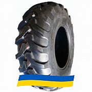 420/85 R28 Armour R4A Индустриальная шина Киев