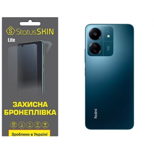 Поліуретанова плівка StatusSKIN Lite на корпус Xiaomi Redmi 13C/Poco C65 Матова (Код товару:33348) Харьков - изображение 1