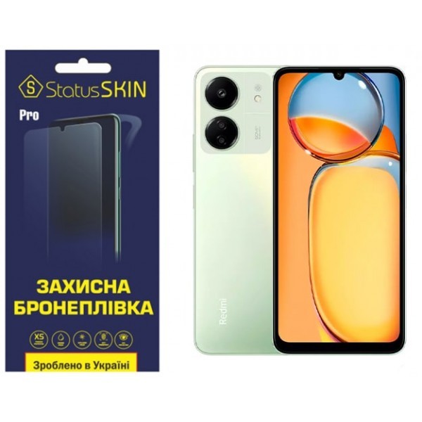 Поліуретанова плівка StatusSKIN Pro на екран Xiaomi Redmi 13C/Poco C65 Глянцева (Код товару:33349) Харьков - изображение 1