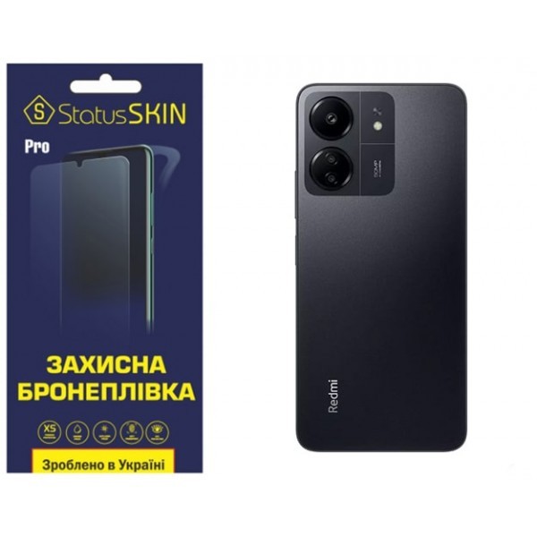 Поліуретанова плівка StatusSKIN Pro на корпус Xiaomi Redmi 13C/Poco C65 Матова (Код товару:33352) Харьков - изображение 1