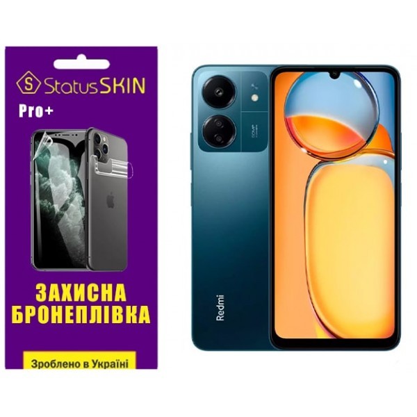 Поліуретанова плівка StatusSKIN Pro+ на екран Xiaomi Redmi 13C/Poco C65 Глянцева (Код товару:33355) Харьков - изображение 1