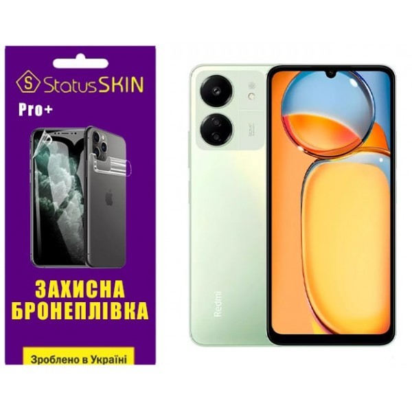 Поліуретанова плівка StatusSKIN Pro+ на екран Xiaomi Redmi 13C/Poco C65 Матова (Код товару:33356) Харьков - изображение 1