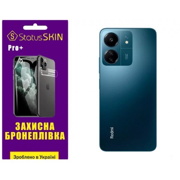 Поліуретанова плівка StatusSKIN Pro+ на корпус Xiaomi Redmi 13C/Poco C65 Глянцева (Код товару:33357) Харьков - изображение 1