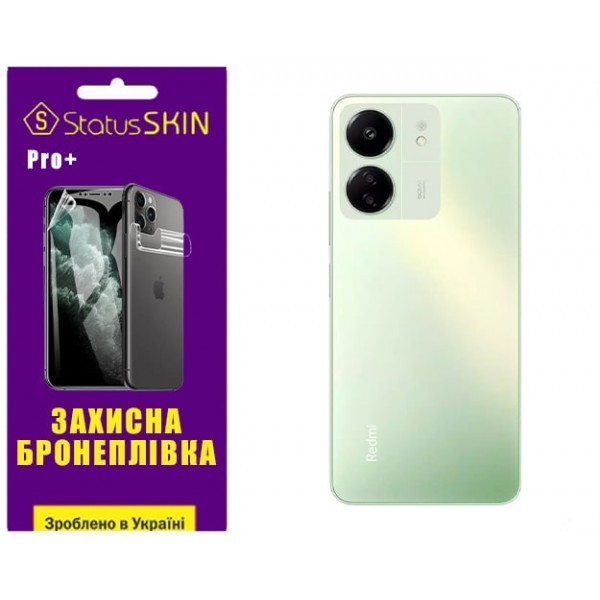 Поліуретанова плівка StatusSKIN Pro+ на корпус Xiaomi Redmi 13C/Poco C65 Матова (Код товару:33358) Харьков - изображение 1