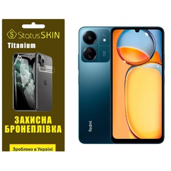 Поліуретанова плівка StatusSKIN Titanium на екран Xiaomi Redmi 13C/Poco C65 Глянцева (Код товару:333 Харьков - изображение 1