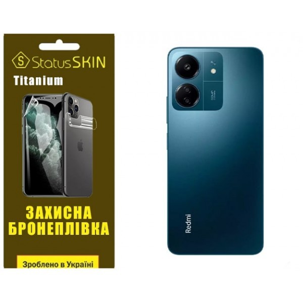 Поліуретанова плівка StatusSKIN Titanium на корпус Xiaomi Redmi 13C/Poco C65 Глянцева (Код товару:33 Харьков - изображение 1